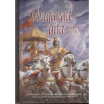 Bhagavad Gita Kakva Jeste Bhagavad Gita as it is Serbian